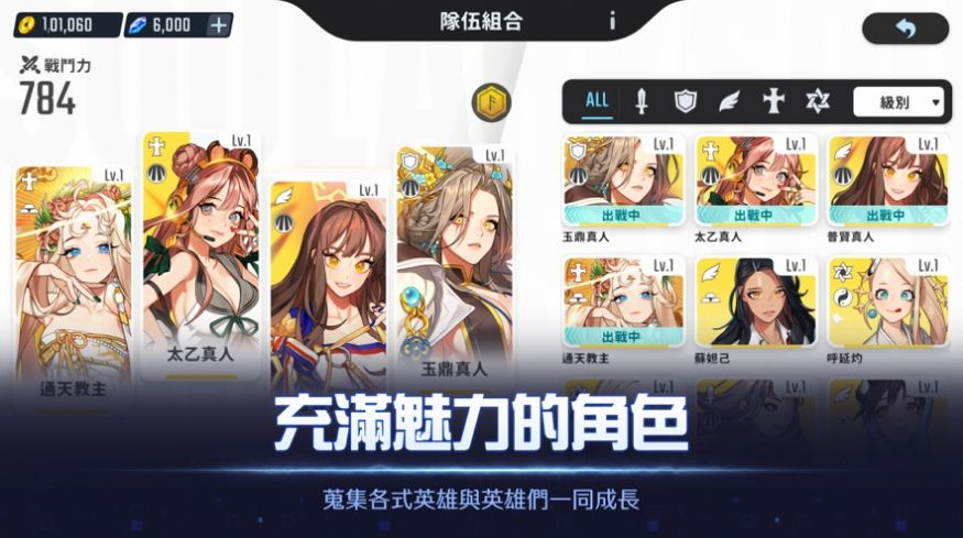 靈魂方舟傳送游戲版截圖3