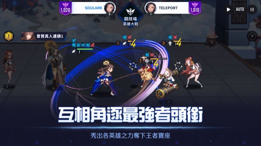 靈魂方舟傳送游戲版截圖4