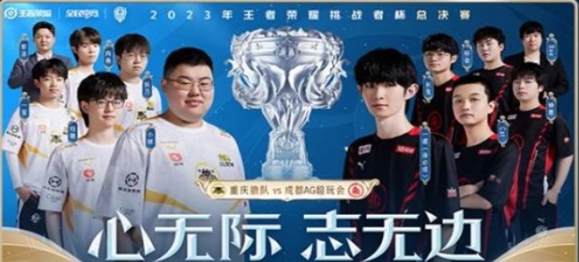 王者榮耀2023挑戰(zhàn)者杯總決賽地點在哪 2023挑戰(zhàn)者杯總決賽位置及門票價格一覽