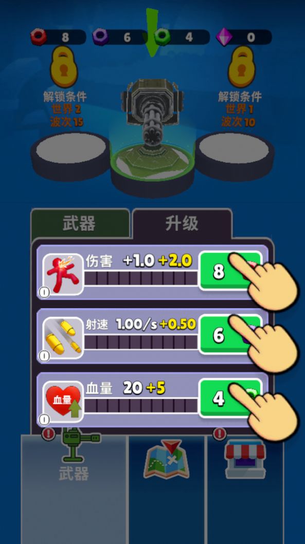 熱火槍戰(zhàn)游戲版截圖2