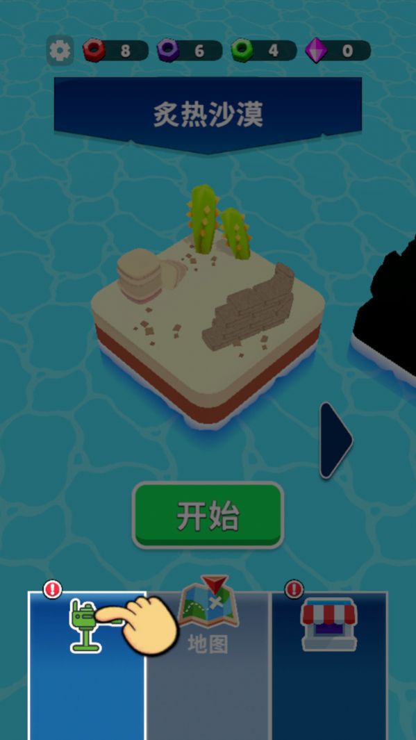 熱火槍戰(zhàn)游戲版截圖4