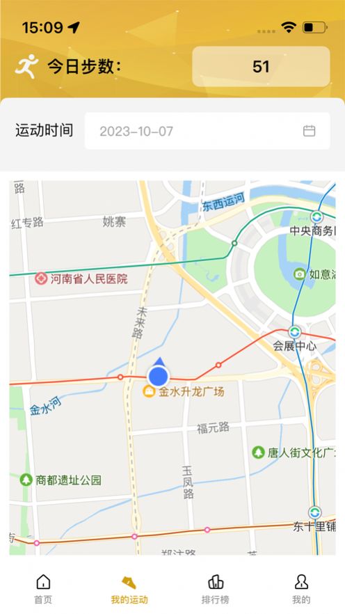 悦动甘销最新版截图4