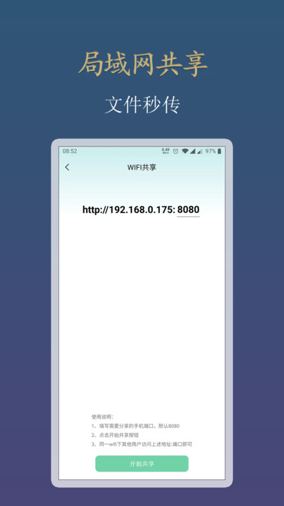 Y看視頻剪輯APP最新版截圖4