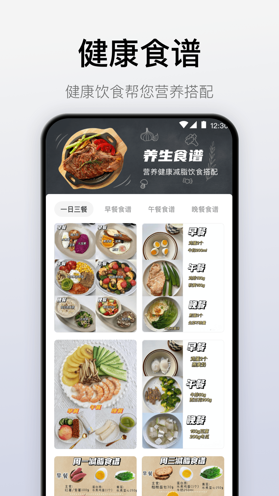 自律戒煙APP最新版截圖4