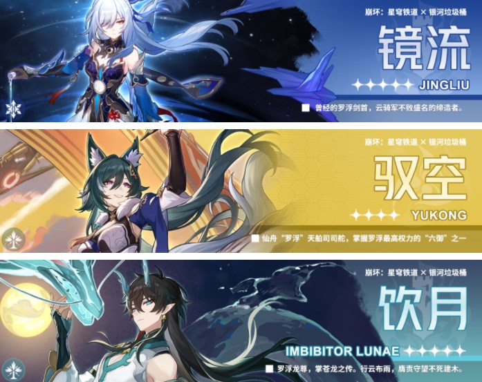 崩壞星穹鐵道無盡位面無盡膨脹碎餌位面攻略 無盡膨脹碎餌位面通關(guān)解析