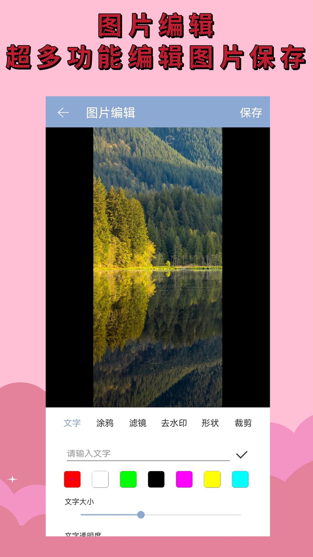 相冊加密大師app版截圖4