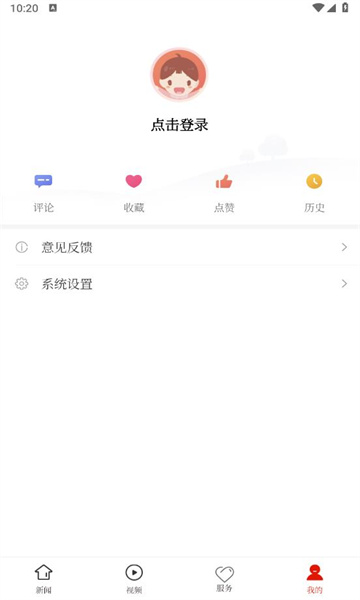 金海湖融媒体中心APP手机版截图2: