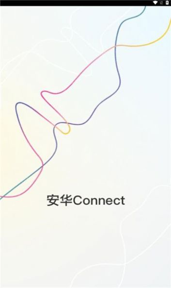 安華connec智能家居軟件最新版截圖4