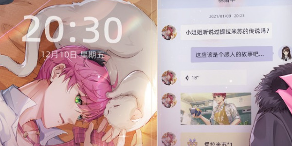 貓之宿約者禮物合成攻略 禮物怎么合成