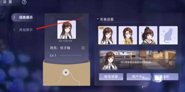 貓之宿約者激活碼在哪里輸入