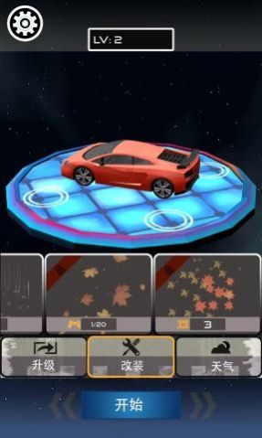 賽車之神游戲安卓版截圖1