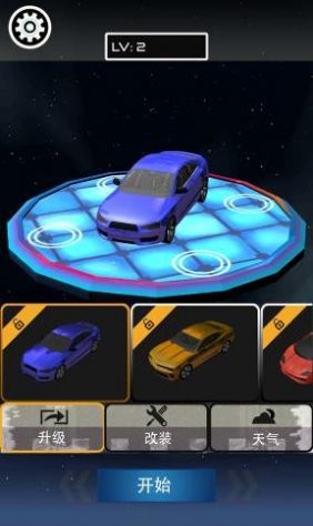 賽車之神游戲安卓版截圖3