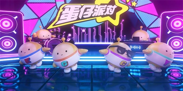 蛋仔派對臺服兌換碼大全 臺服禮包CDK兌換碼分享