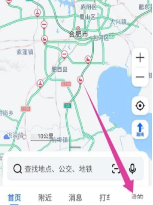 高德地圖怎么創(chuàng)建工作地圖 工作地圖創(chuàng)建教程