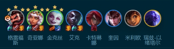 金鏟鏟之戰(zhàn)s9.5男槍陣容推薦  s9.5男槍出裝/羈絆運營攻略[多圖]圖片1