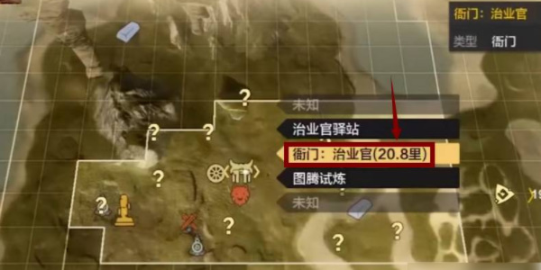 尋道大千六耳獼猴怎么獲得 六耳獼猴獲取方法