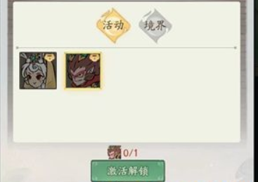 尋道大千六耳獼猴怎么獲得