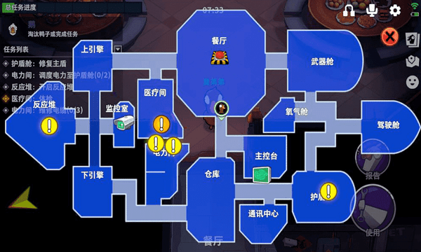 3d鵝鴨殺正版手游下載最新版截圖2