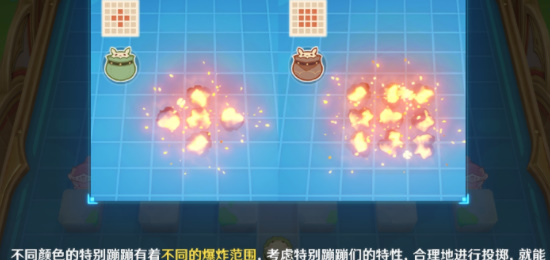 原神嘟嘟可轟轟奇遇記活動(dòng)玩法介紹