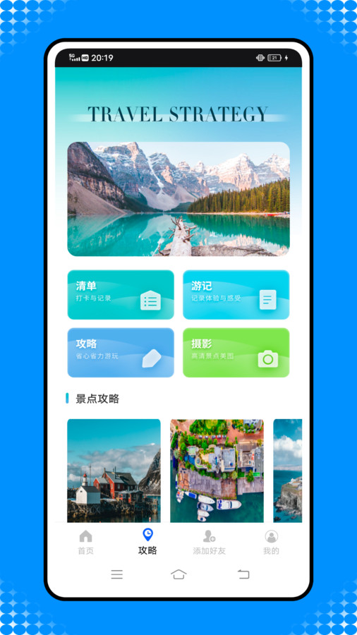 这里手机定位导航app版3
