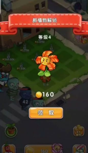部落保衛(wèi)之戰(zhàn)游戲版截圖4