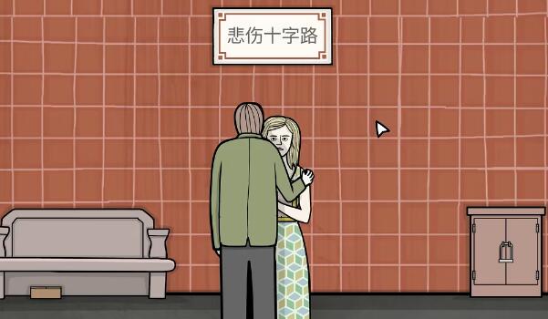 銹湖地鐵繁花第五章攻略 第五章完整版劇情解密詳解