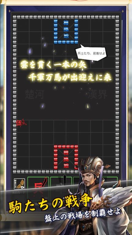 將棋攻防戰(zhàn)游戲安卓版截圖1