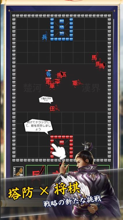 將棋攻防戰(zhàn)游戲安卓版截圖2