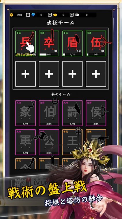 將棋攻防戰(zhàn)游戲安卓版截圖3