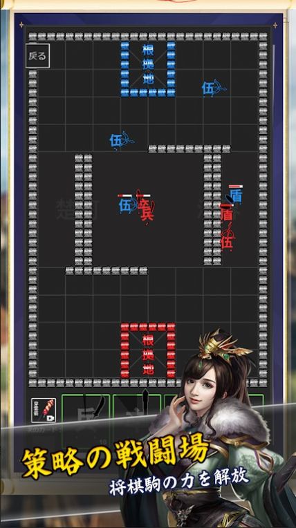 將棋攻防戰(zhàn)游戲安卓版截圖4