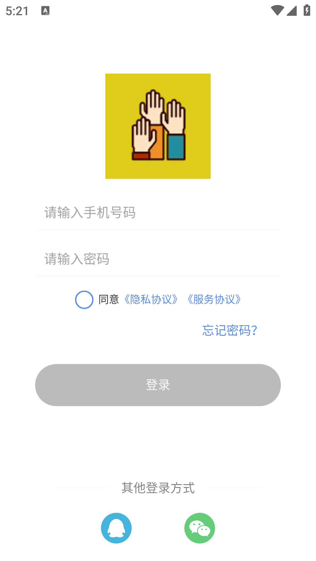 一库阅题app安卓版截图2: