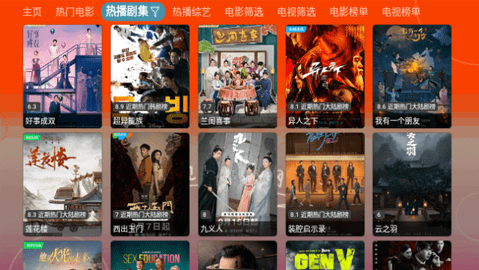 4k影音TV軟件最新版截圖2