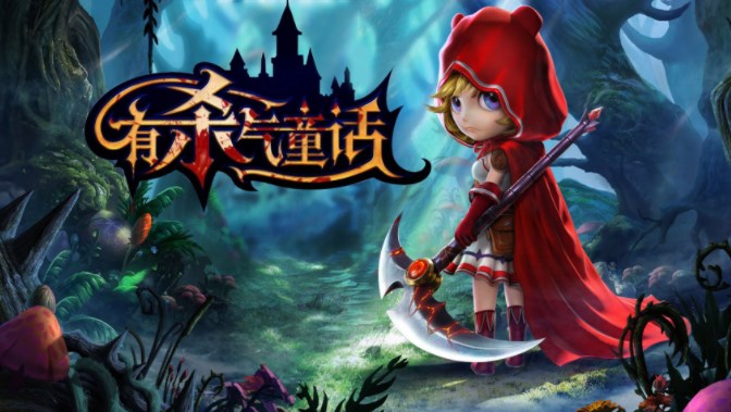 《有殺氣童話》城堡爭奪戰(zhàn)全新CG上線