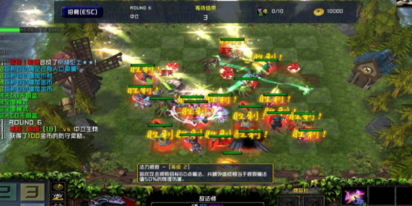 魔獸自走棋陣最強(qiáng)陣容