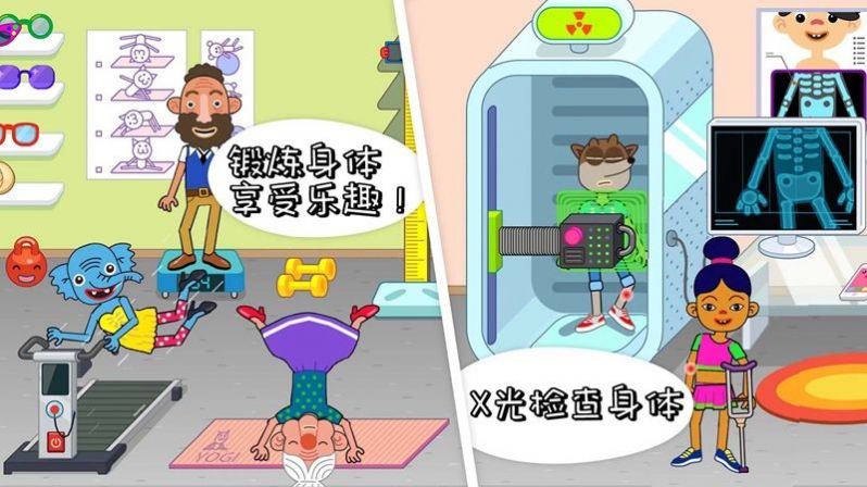 醫(yī)院小醫(yī)生游戲最新手機(jī)版截圖4