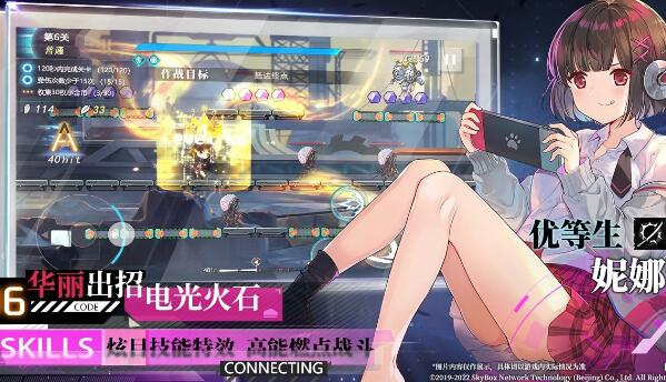 神行少女兌換碼大全 最新禮包兌換碼分享