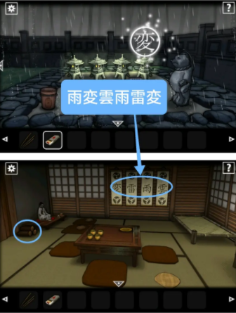 遺忘之丘傳說攝魂畫攻略