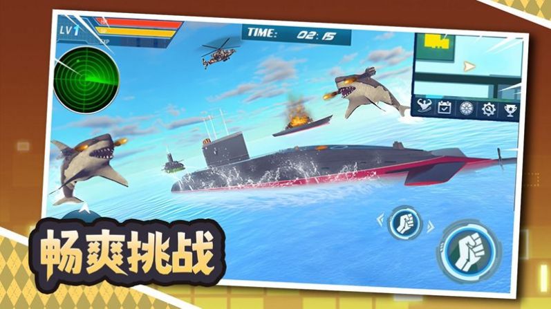 鯊魚變身機甲游戲安卓版截圖2