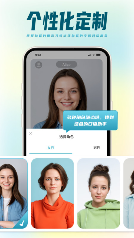 TalkMaster口語(yǔ)app版截圖1
