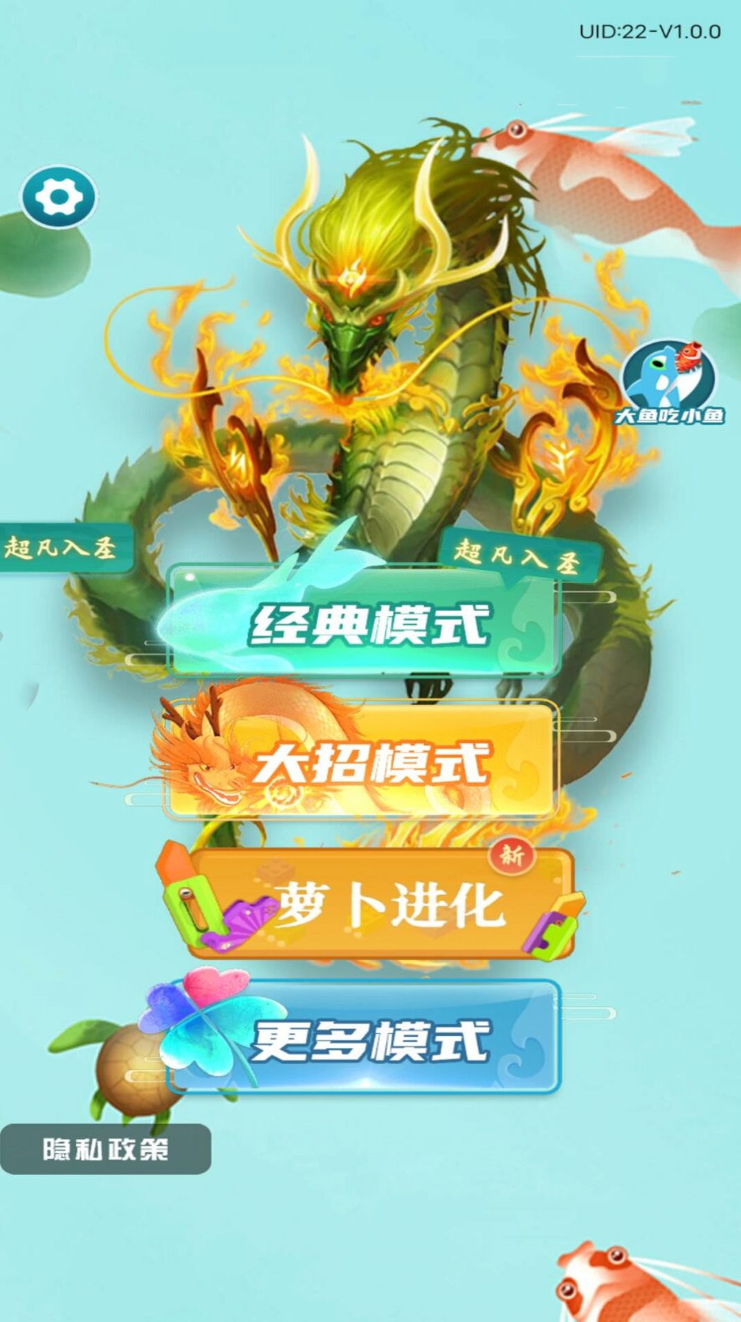 吞噬進(jìn)化生存模擬器游戲版截圖4