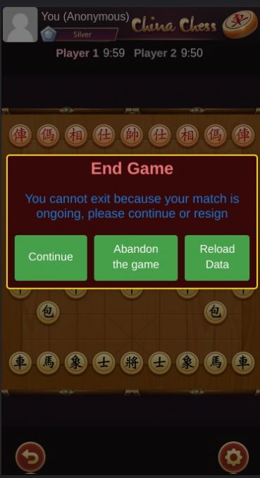 中國象棋世界冠軍游戲最新版截圖4