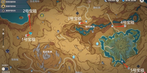 原神荒石蒼漠沙堆寶箱怎么開 荒石蒼漠沙堆寶箱解鎖攻略
