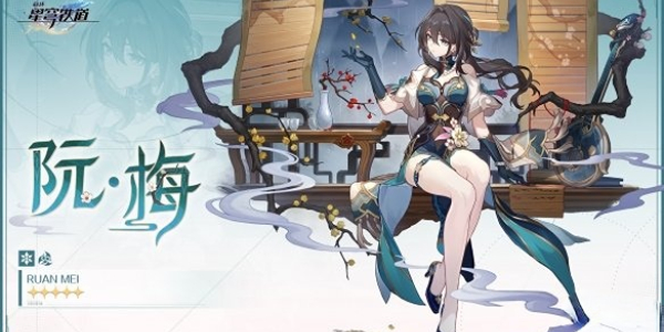 崩壞星穹鐵道1.6版本新角色