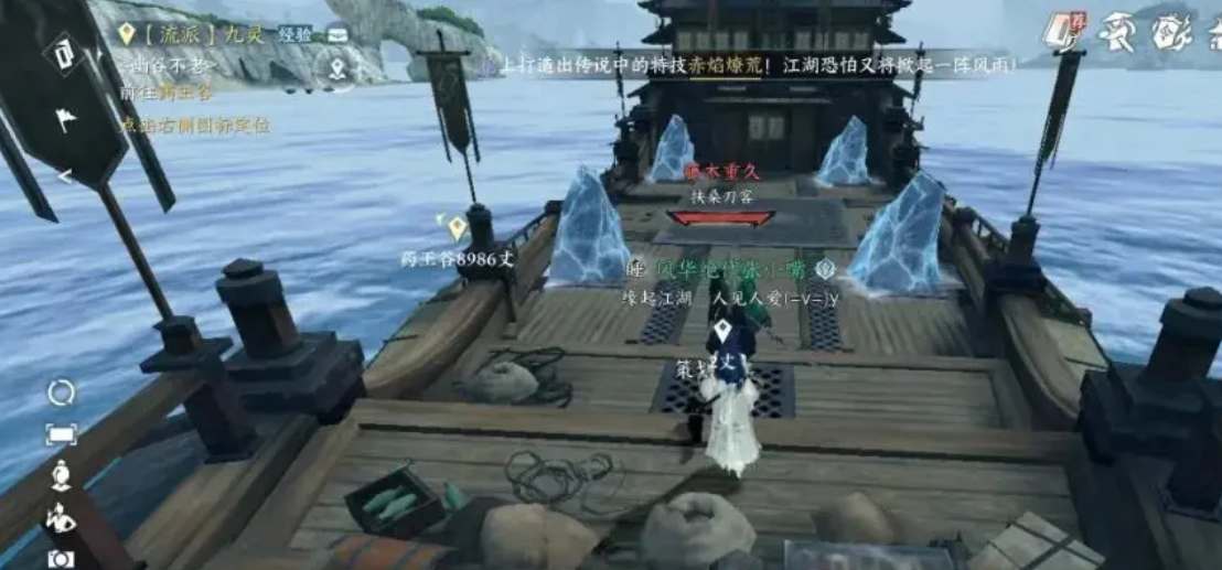 逆水寒手游1.2版本獨(dú)珍裝備大全 1.2版本獨(dú)珍裝備獲取方法匯總