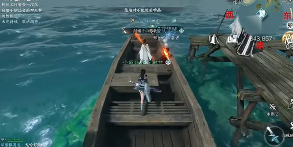 逆水寒手游浮生渡寶箱位置大全 浮生渡寶箱位置坐標(biāo)全匯總