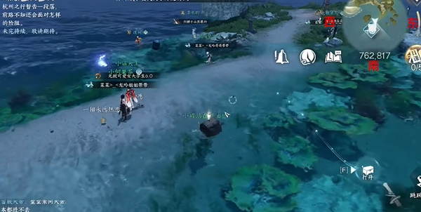 逆水寒手游海邊群島寶箱位置大全 海邊群島寶箱位置坐標(biāo)分享