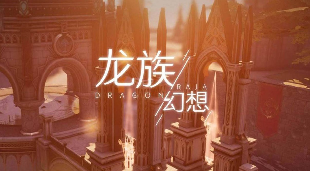 龍族幻想日式照燒雞怎么制作