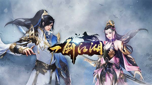 一劍江湖神兵地宮攻略 神兵培養(yǎng)技巧
