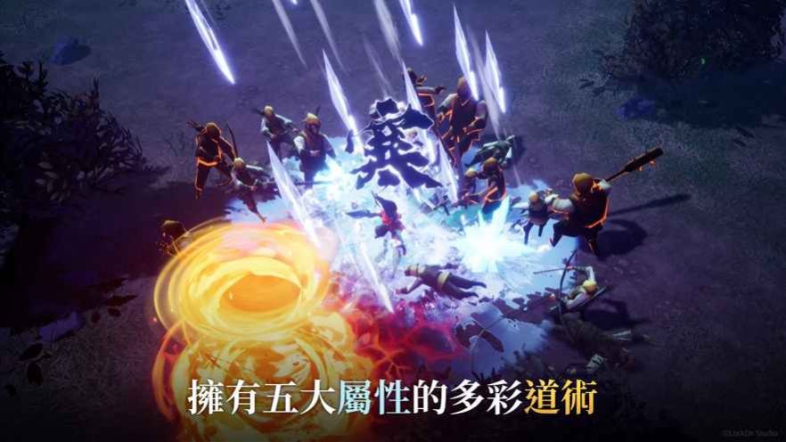 三國道士傳記手游版截圖5