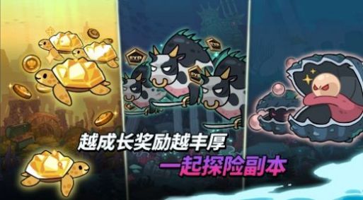 波塞冬放置RPG游戲版截圖4